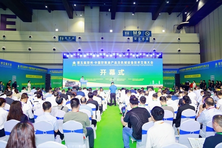 郑州.中国好粮油产品及机械设备技术交易大会