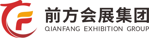 前方会展集团