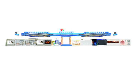 中华人民共和国第三届职业技能大赛